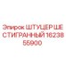 1623855900 ШТУЦЕР ШЕСТИГРАННЫЙ Epiroc