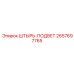2657697765 ШТЫРЬ-ПОДВЕТ Epiroc