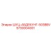 5730004001 ШУЦ-АБДЕКУНГ-503BBV Epiroc