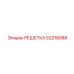 52218088 РЕШЕТКА Epiroc