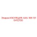 1310412700 ИЗОЛЯЦИЯ-XAS-185 Epiroc