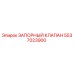 Оригинальный запорный клапан Epiroc артикул 5537023900