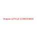 2236033800 ШТУЦЕ Epiroc