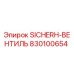 830100654 SICHERH-ВЕНТИЛЬ Epiroc