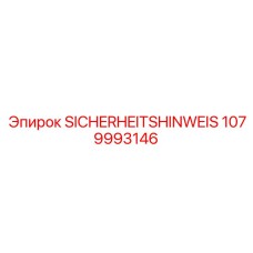 1079993146 SICHERHEITSHINWEIS Epiroc
