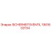 1901602134 SICHERHEITSVENTIL Эпирок