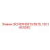 1901603082 SICHERHEITSVENTIL Эпирок