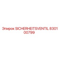 830100799 SICHERHEITSVENTIL Epiroc