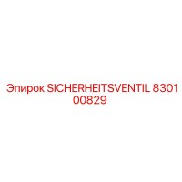 830100829 SICHERHEITSVENTIL Epiroc