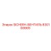 830100669 SICHERH-ВЕНТИЛЬ Epiroc