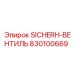 830100669 SICHERH-ВЕНТИЛЬ Epiroc