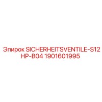 1901601995 SICHERHEITSVENTILE-S12HP-B04 Epiroc