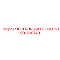 1901600740 SICHERUNSSATZ-06005 Epiroc