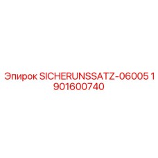 1901600740 SICHERUNSSATZ-06005 Epiroc
