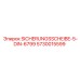 5730015599 SICHERUNGSSCHEIBE-5-DIN-6799 Epiroc
