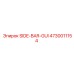 4730011154 SIDE-BAR-GUI Epiroc