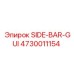 4730011154 SIDE-BAR-GUI Epiroc