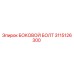 3115126300 БОКОВОЙ БОЛТ Epiroc