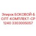 3303005057 БОКОВОЙ-БОЛТ-КОМПЛЕКТ-CP1240 Epiroc