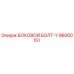 96000151 БОКОВОЙ БОЛТ-Y Epiroc