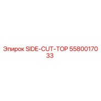 5580017033 SIDE-CUT-TOP Epiroc
