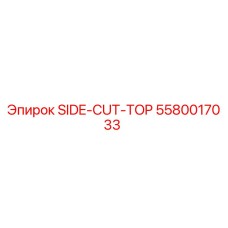 5580017033 SIDE-CUT-TOP Epiroc