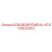 5730022853 БОКОВОЙ РЕМЕНЬ-HC Epiroc
