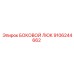 9106244662 БОКОВОЙ ЛЮК Epiroc