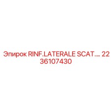 2236107430 RINF.LATERALE SCAT.… Epiroc