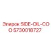 5730018727 SIDE-OIL-COO Epiroc