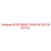 1627457713 БОКОВАЯ ПАНЕЛЬ Эпирок