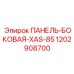 1202908700 ПАНЕЛЬ-БОКОВАЯ-XAS-85 Epiroc