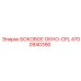 4700940390 БОКОВОЕ ОКНО-CPL Epiroc