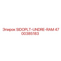 4700385183 SIDOPLT-UNDRE-RAM Epiroc