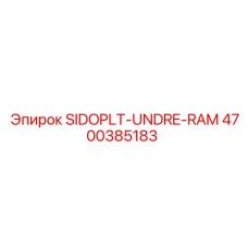 4700385183 SIDOPLT-UNDRE-RAM Epiroc