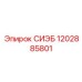 1202885801 СИЭБ Epiroc