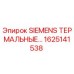1625141538 SIEMENS ТЕРМАЛЬНЫЕ РЕЛЕ Epiroc