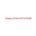 9111370349 Sign Epiroc