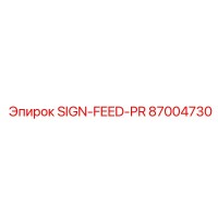 87004730 SIGN-FEED-PR Epiroc