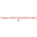 9111361010 Sign Set Epiroc