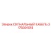 3176001018 Signal Cable Epiroc