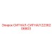 2236206803 СИГНАЛ-СИГНАЛ Epiroc