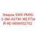 9899152752 SWX-PM16-3-0M-ASTM-ЖЕЛТЫЙ-RD Epiroc