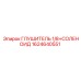 1624640551 ГЛУШИТЕЛЬ 1/8+СОЛЕНОИД Epiroc