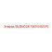 Изображение глушителя SILENCOR Epiroc артикул 1901018375