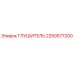 2250577200 Глушитель Epiroc