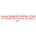 1503246500 SILENCER-290SQ-ЧЕРНЫЙ-ПОЛИПРОПОРНЫЙ Epiroc