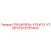 5727011403 ГЛУШИТЕЛЬ-YT24113-YT28113 Epiroc