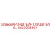 Изображение кронштейна глушителя GS23034804 Epiroc