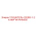 1617616403 ГЛУШИТЕЛЬ-CD280-1-25-BSP Epiroc